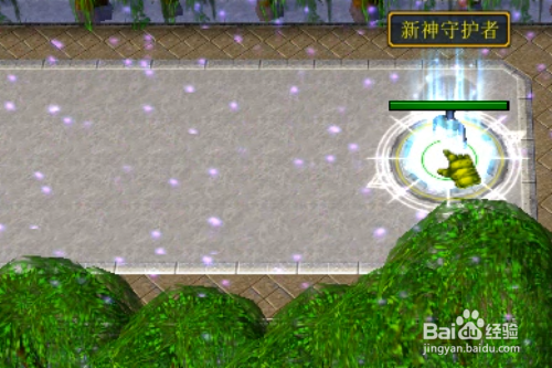 新神.新世纪1.0正式版怎样打装备