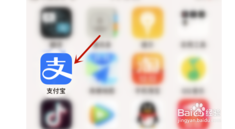 如何查支付宝驾照分?