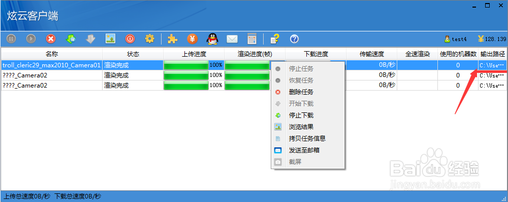 介绍最好用的草图SketchUp渲染工具--炫云云渲染