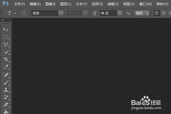 ps粘贴图层改变该图大小以匹配图像的步骤
