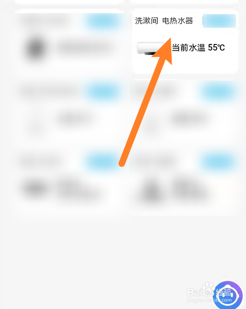 热水器发出鸣笛声怎么解决