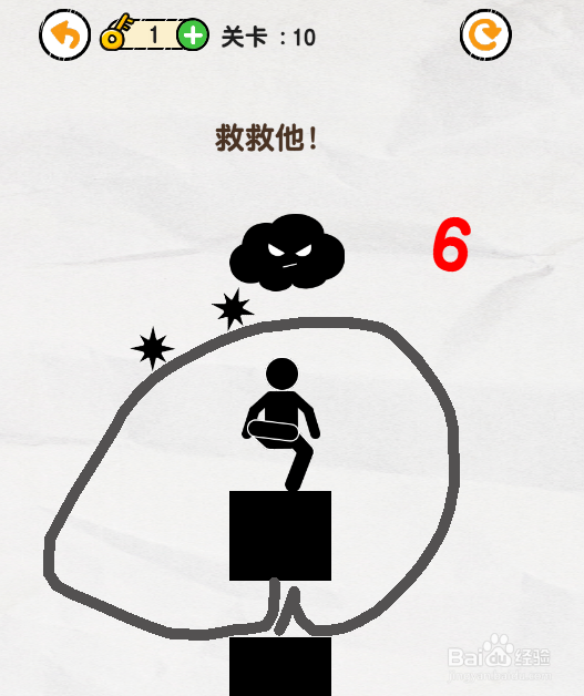 画线救救火柴人第7~12关怎么过关