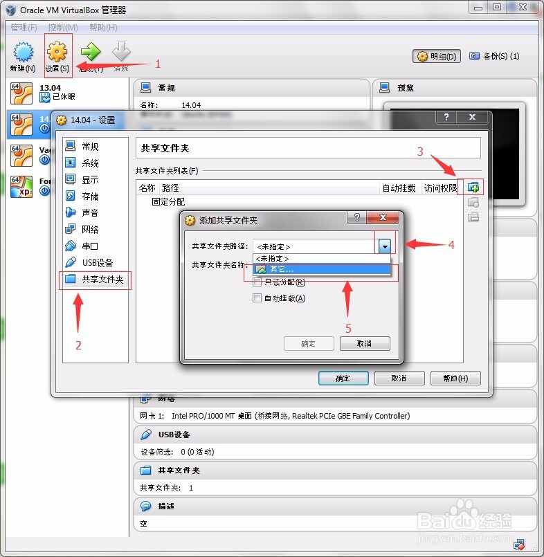 Drupal 7 环境的安装