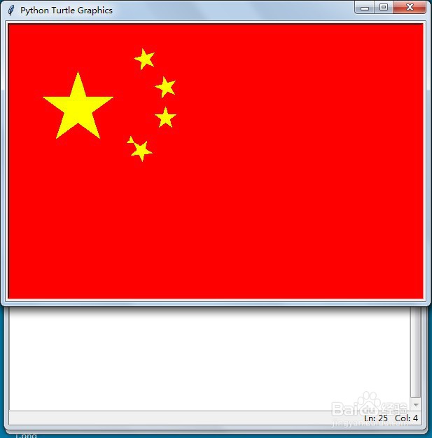 python怎么绘制红旗