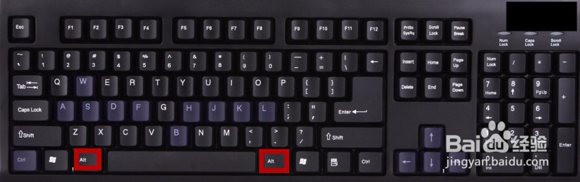 电脑键盘Alt键使用攻略