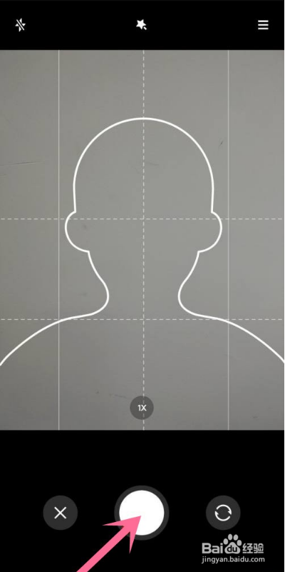 小米11拍证件照功能在哪里