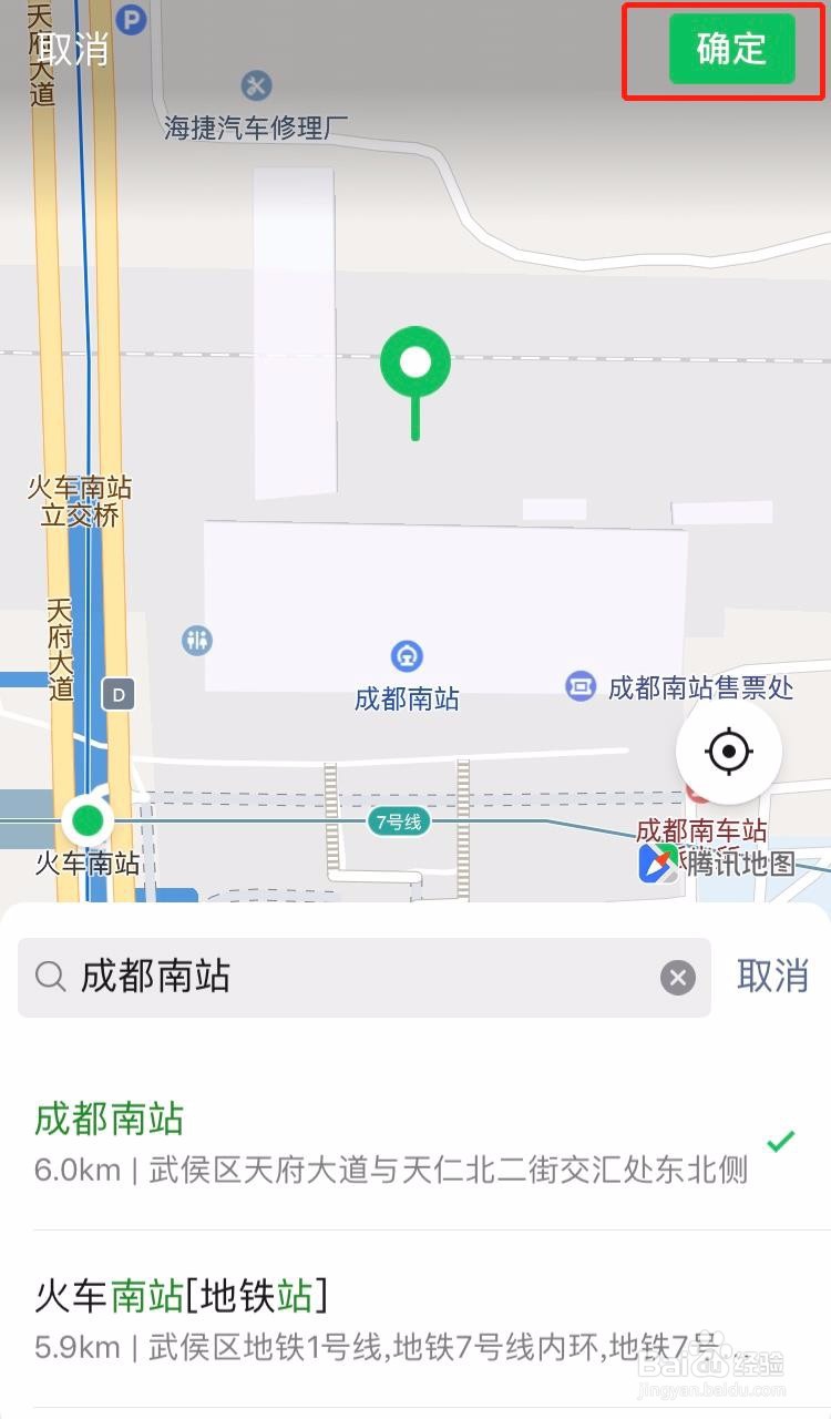 【疫点全球】小程序使用方法