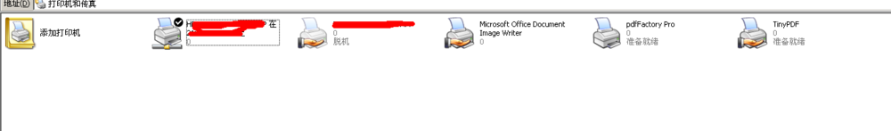 设置windows的默认打印机