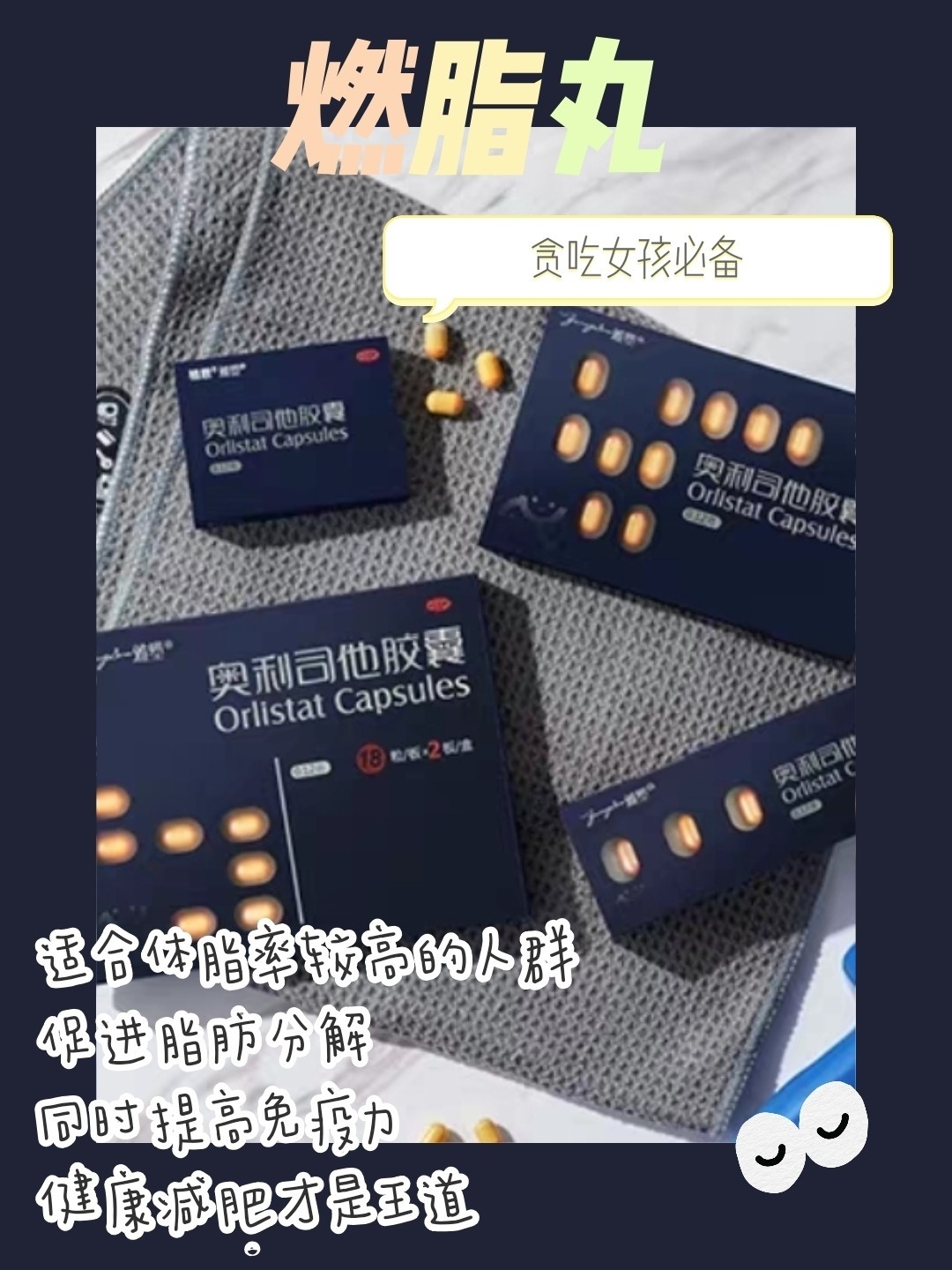 适合20岁的女孩保养好物！
