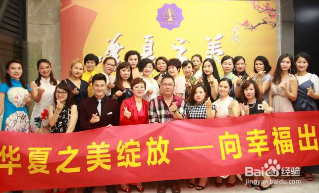 华夏之美绽放——自信