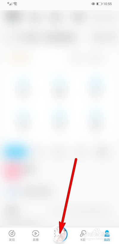 酷狗音乐如何设置标准音质