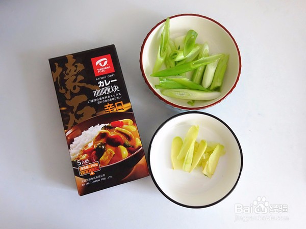 咖喱粉丝煲的做法