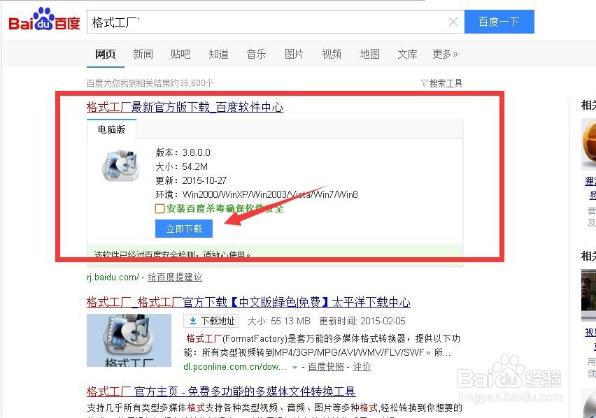 如何截取音频