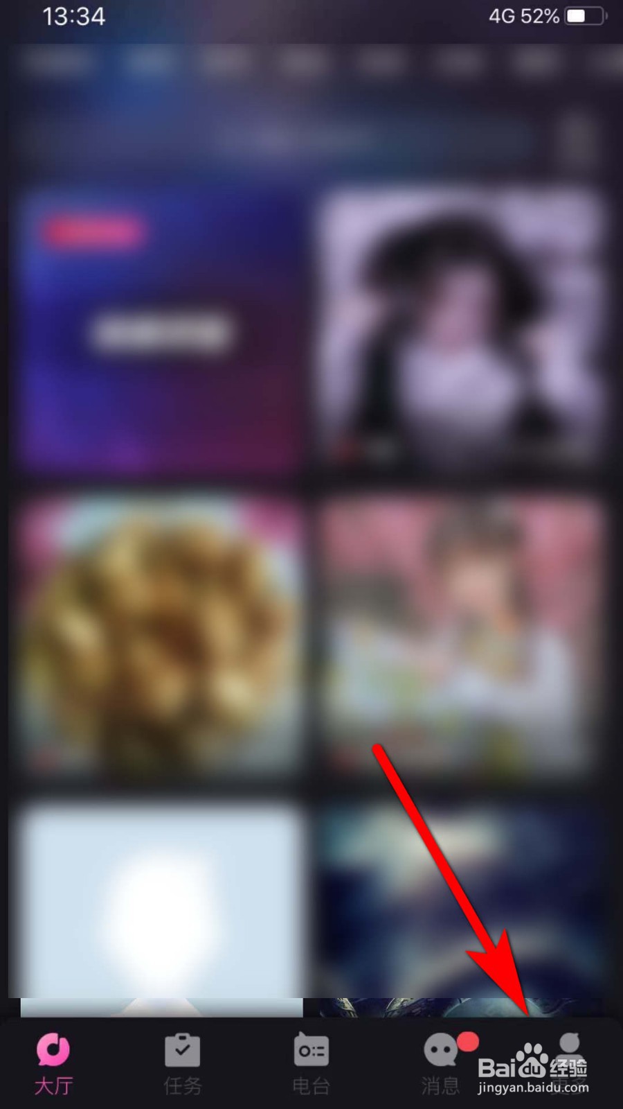 织音怎么上传相册