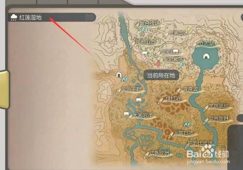 阿尔宙斯头目闪花岩怪位置在哪 百度经验 阿尔宙斯头目闪花岩怪位置在哪 百度经验