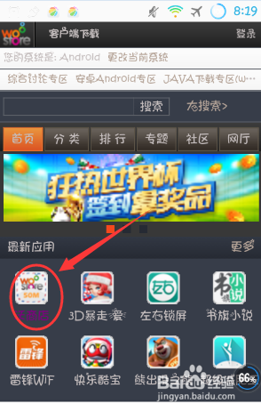 联通把流量转赠给别人，把流量换成3G流量