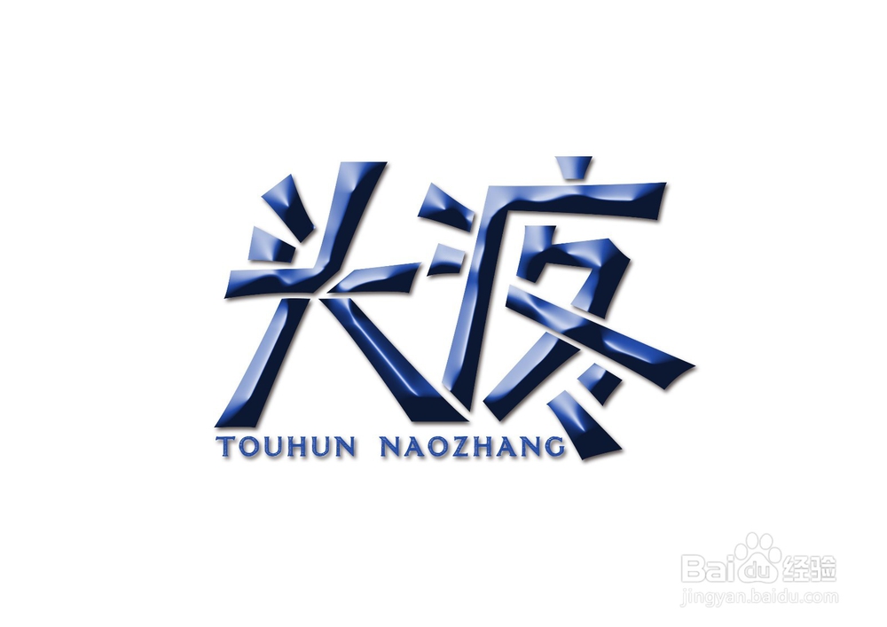 要怎么才能提高记忆力