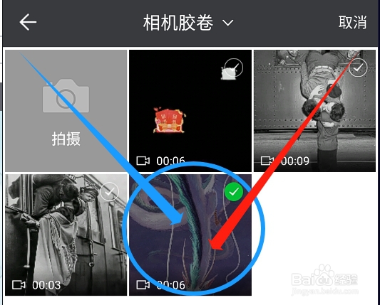 友空app怎么在账号中上传个人展示视频？