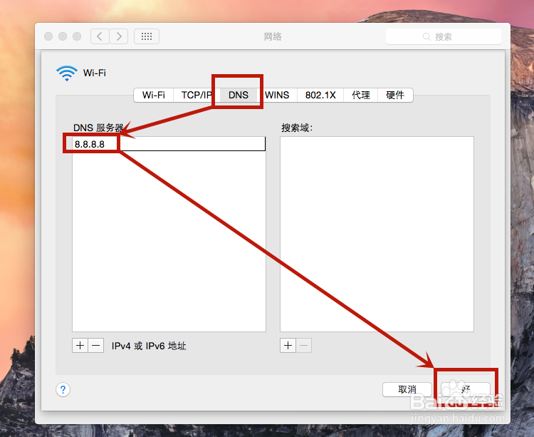 苹果macbook air appstore无法连接怎么办？