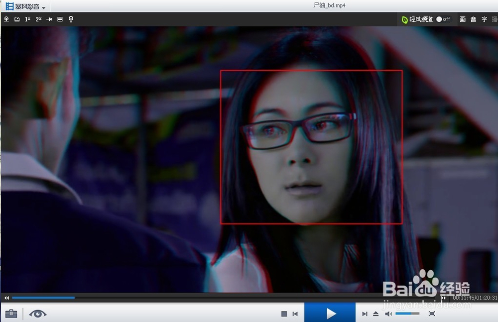 如何在电脑上观看3D视频影片/如何设置3D