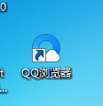 QQ浏览器怎么把百度设置为默认搜索引擎
