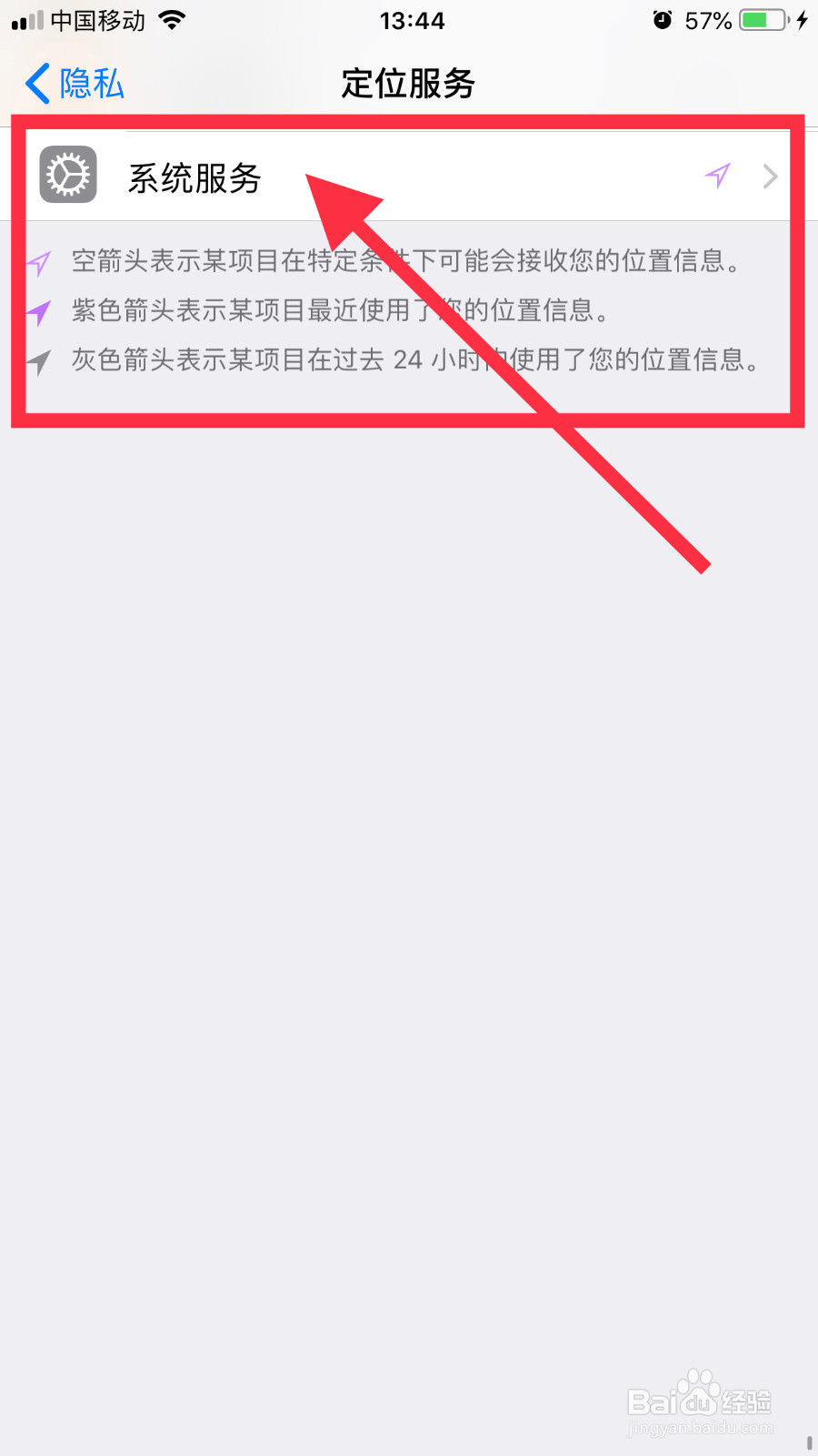 iPhoneX连WiFi慢怎么解决