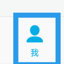 微脉圈怎样设置通用功能