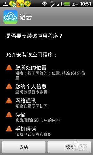 电脑和手机怎么互传文件