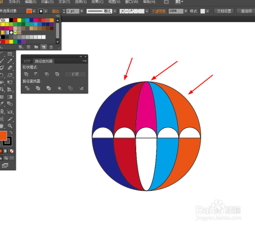 Ai绘制雨伞的图标
