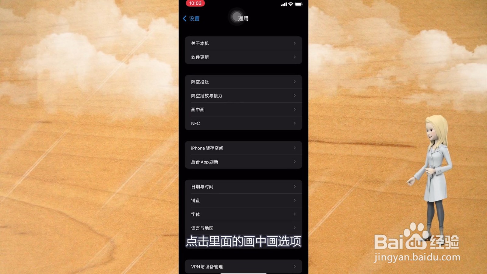 手机分屏怎么弄