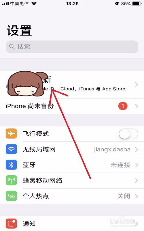 iphone8存储空间查看,苹果手机内存怎么看在哪看