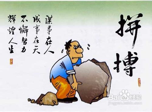 别输了自己(人生哲理)