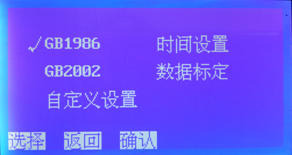 全自动绝缘油介操作步骤图解
