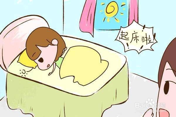 孩子赖床怎么解决
