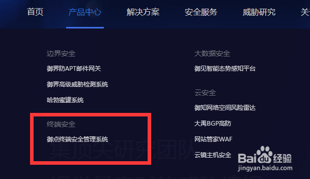 第四代勒索病毒应该怎么查杀呢?