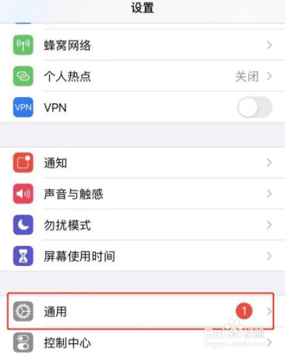 手机声音突然没了怎么办