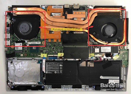 机械师笔记本如何更换风扇?更换复杂吗?