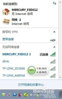 笔记本电脑连接wifi有黄色感叹号怎么办