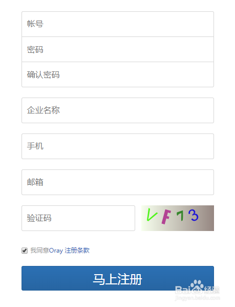 怎么免费注册域名