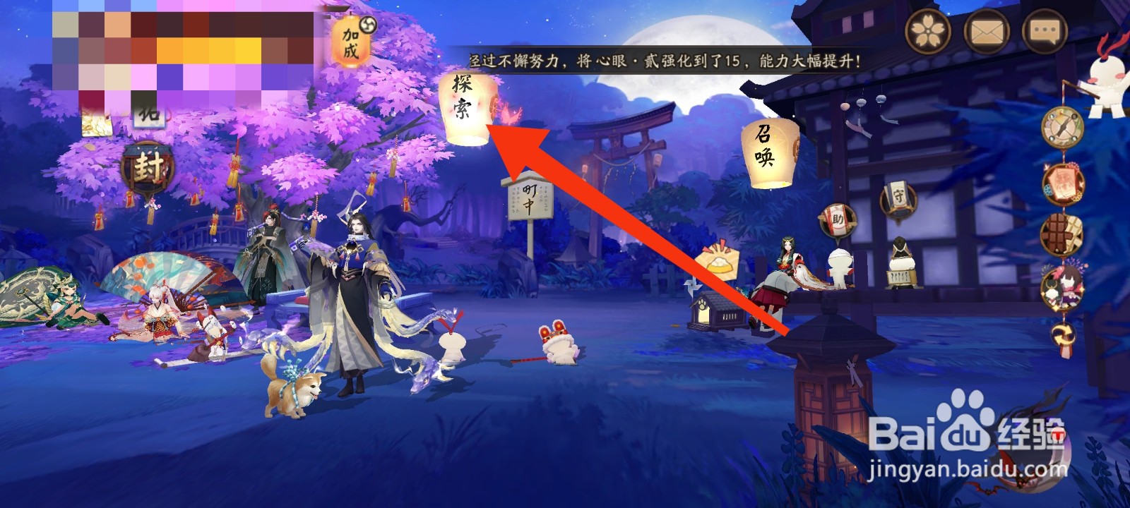 单眼和尚金刚经在哪打哪里多