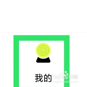 遥望怎样进行外观设置