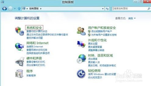 win8系统设置睡眠唤醒需要密码的方法