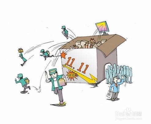 淘宝双11双12网购免单攻略