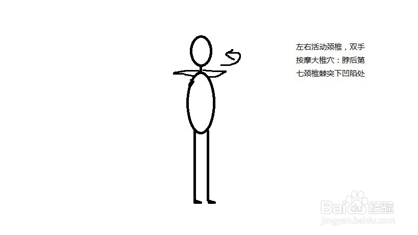 经常久坐的人如何预防颈腰椎病