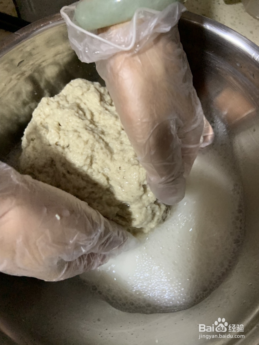 一学就会的面筋