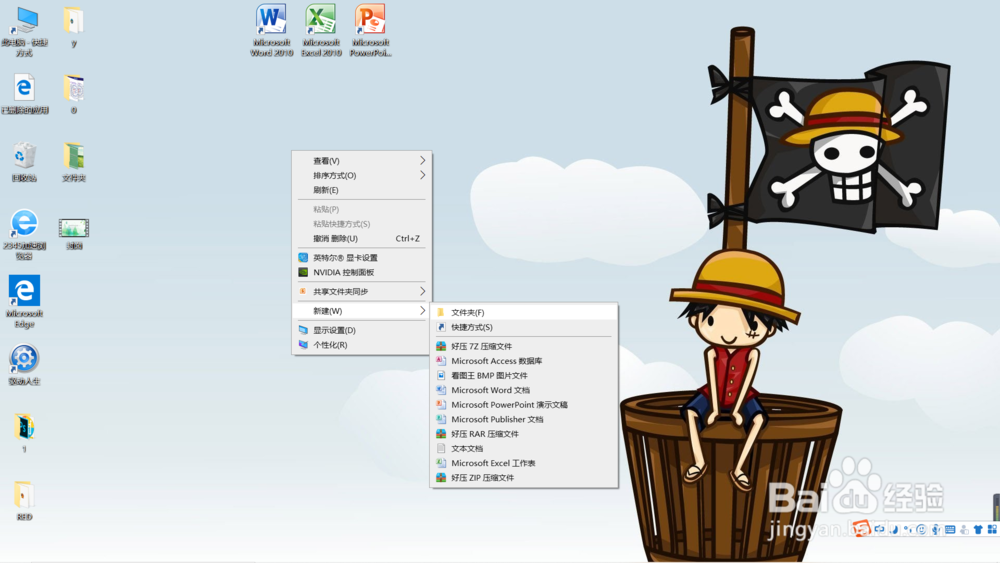 win10如何隐藏桌面图标