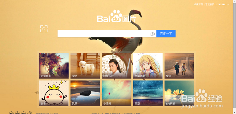 怎么用美图批处理照片大小尺寸以及美化