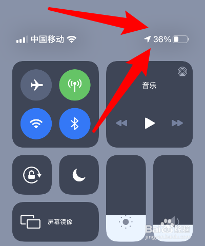iphone11怎么显示电量百分比