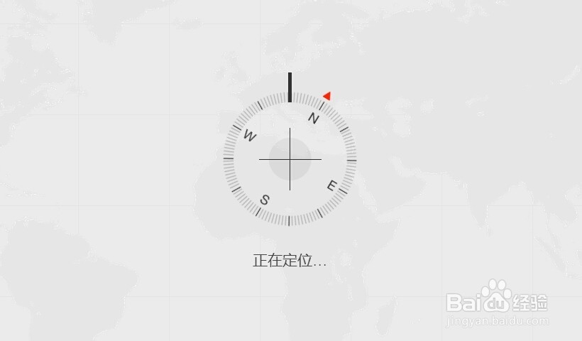 怎么找回丢失的iPhone手机