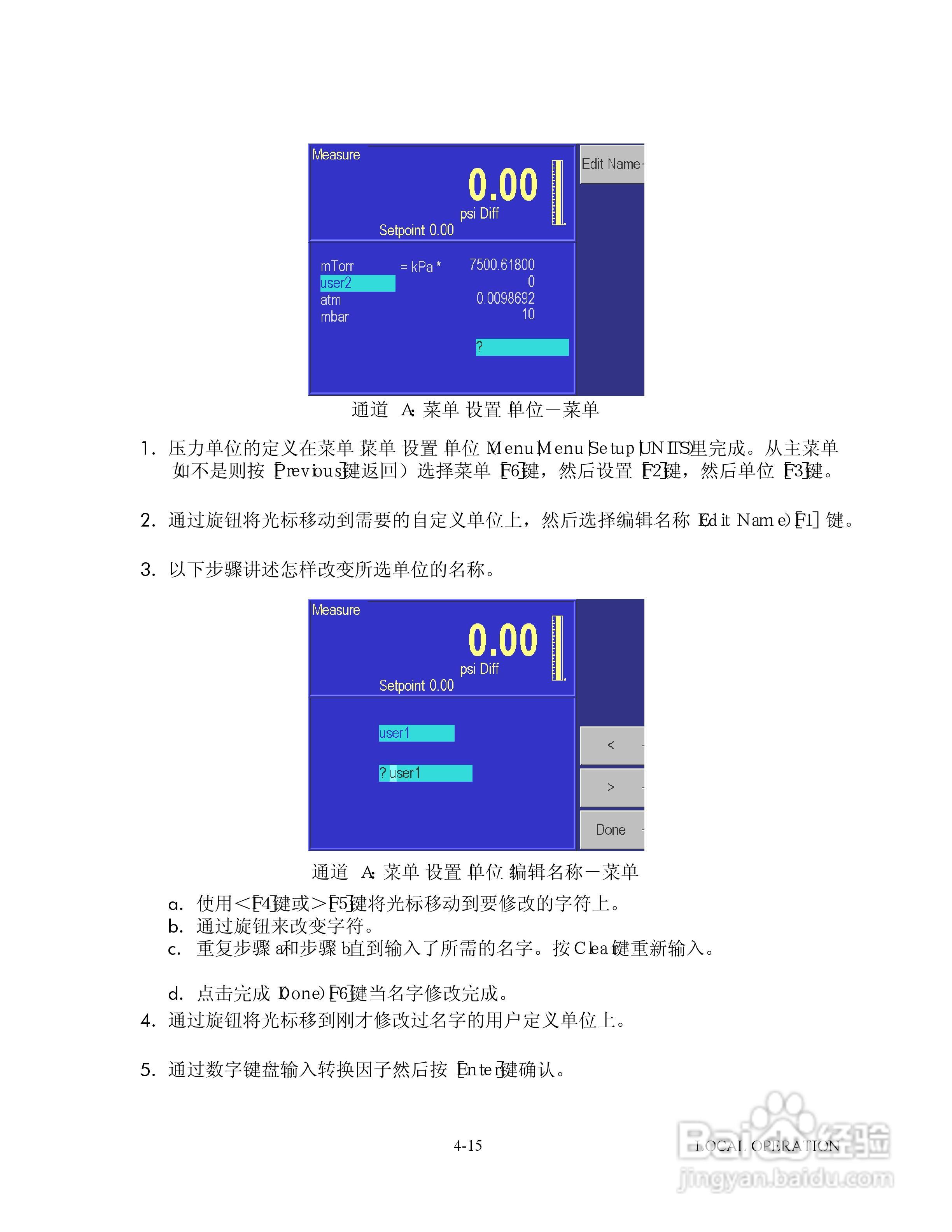 GE 7252/7252i型数字压力控制器用户手册:[5]